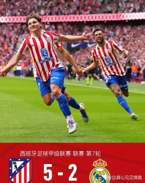 法国乙级联赛：波尔多 VS 卡昂